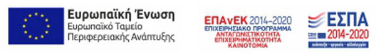 ΕΣΠΑ ΕΣΠΑ